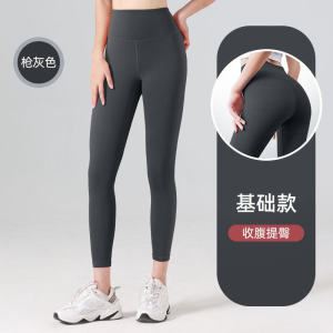 Annie-Sport Yoga Pants for Women Plus Size Quick-drying Beautiful Hip Belly Tight Hip Lifting Seamless Sport Long Pants for Women Running Fitness Outer Wear High Waist Yoga Gym Pants for Women
