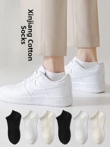 JINGCHI | Anti-Odor Non-Slip Crew Socks