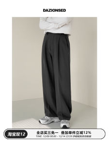 Dazo Mens Deep Grey Straight Leg Suit Pants Loose Comfortable Casual Long Trousers Fashionable Versatile Youth Trendy