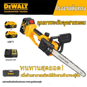 【โปรโมชั่นสุดคุ้ม】Dewalt DCM824 เลื่อยวงเดือนไฟฟ้า 21V มอเตอร์ทองแดงทนความร้อนสูง ระบบป้องกันมอเตอร์ไหม้ แบบใช้มือเดียว ระดับอุตสาหกรรม คุณภาพสูง สำหรับงานบ้านและงานอาชีพ