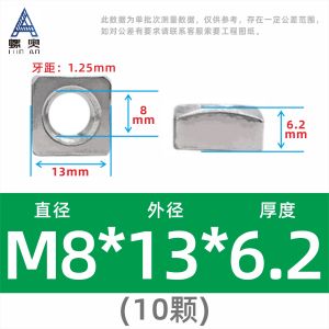 Đầu Ốc Vít Hình Vuông Inox 304 Đầu Ốc Vít Hình Vuông Loại Mỏng M3m4m5m6m8m10 Din557 Din557