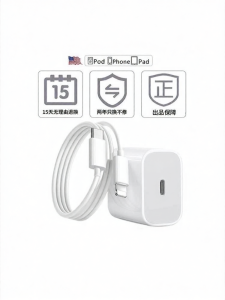 Divi | 45W Fast Charging USB Cable