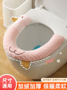 Tấm Lót Bồn Cầu Dày Dặn Bằng Vải Nhung Mùa Đông Nút Thắt Kiểu Dáng Dễ Thương Đồ Dùng Vệ Sinh Cá Nhân