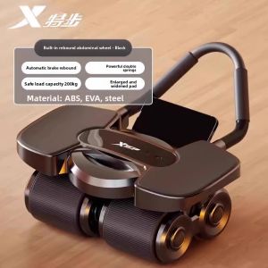 XTEP | Automatic Rebound Abs Exercise Wheel