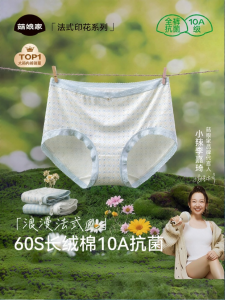 GUNIANGJIA | Elegant French Design Cotton Panties Large Size