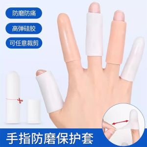 Silicone Finger Protection Cover for Writing And Working Sharp Tip Durable Anti-slip Comfortable to Wear Home Use Adult Size