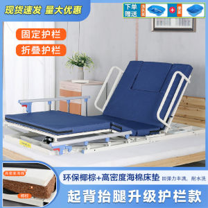 Electric Assisted Riser for Elderly Home Use Multi-Functional Care Bedding Back Supporter Automatic Adjustable Backrest