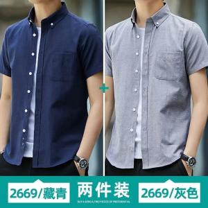 Casual Pure Cotton Oxford Cloth Slim Fit Short Sleeve Shirt for Young Men Trendy All-Match Solid Color Shirt Korean Style