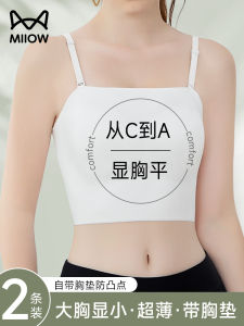 Cat Woman Strapless Bralette Underwear Thin Seamless Womens Outerwear Summer Nylon Tank Top Full Coverage Backless Design