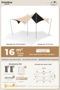 The Primitive | Waterproof Sun Shelter Tent Large