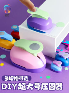 Bộ Máy Ép Hoa Hình Tròn Cỡ Lớn Máy Khoan Thủ Công DIY Máy Ép Hoa Giấy Thủ Công Máy Cắt Hình Tròn Máy Ép Hoa