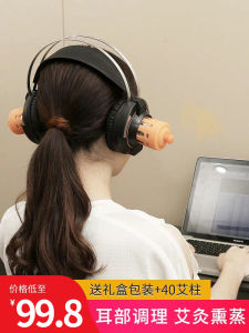 Smoke-Free Ear Moxibustion Device Beauty Salon Portable Moxibustion Box Home Use Ear Therapy Instrument Health Care Equipment