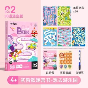 Mideer Labyrinth Training Book Toy Find the Difference Intelligence Enhancement Game for Children Early Education Puzzle Card