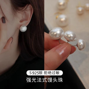 Flat round Steamed Bread Pearl Stud Earrings for Women Fancy S925 Sterling Silver 2023 New Arrival Sweet Pearl Earrings French Earrings