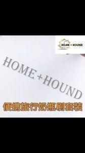 HOME + HOUND 5-in-1 Travel Baby Bottle Brush Set Multifunctional Pacifier Brush Silicone Baby Milk Bottle Cleaning Nipple Brush Straw Cleaner Brush