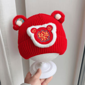 Mũ Trang Phục Trẻ Em Mũ Trẻ Em Dệt Kim Màu Đỏ Tối Màu Trang Phục Mùa Đông Quần Áo Trẻ Em Thời Trang Mũ Trung Quốc Mùa Xuân