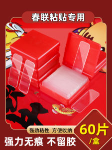 High Viscosity Nano Double-Sided Tape Seamless Strong Wall Sticker Special for Socket Fixation Car Mat Anti-Slip Waterproof