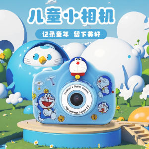 Childrens Cartoon Camera Toy High Definition Digital Camera for Girls Boys Birthday Gift Educational Toy with Printing Function