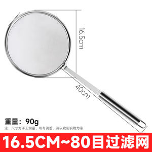 Kitchen Oil Separating Spoon 304 Stainless Steel Soup Spoon Strainer Skimmer Ladle Home Use Cooking Utensil Oil Separator