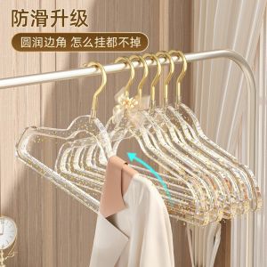 Acrylic Transparent Anti-Slip Clothes Hanger with Shiny Powder Traceless Puff-Free Fairy Clothes Storage Organizer Hanger