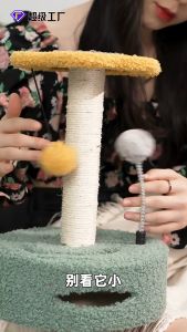 พร้อมส่ง คอนโดแมวทรงดอกไม้ ที่ลับเล็บแมว พร้อมของเล่น