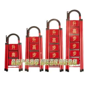 MOLORE | Foldable Multi-functional 4-Step Ladder