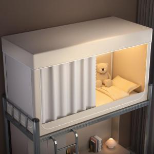 Darkness Blocking Full Enclosure Mosquito Net Curtain