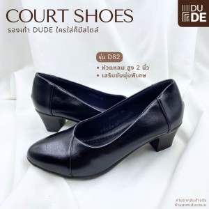 D82 รองเท้าคัทชู Tripper หัวแหลม ส้นสูง 2 นิ้ว เสริมฟองน้ำ นุ่ม ใส่สบาย ไซส์ 36-40 พร้อมส่ง