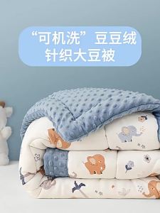All Seasons Infants Thickened Blanket