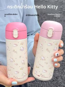 Hellokitty แก้วน้ำรักษาความร้อนแบบถือได้สำหรับนักเรียน แก้วน้ำสแตนเลสเกรดอาหาร 316 ทรงตรง ดีไซน์น่ารัก แก้วน้ำสำหรับผู้หญิง