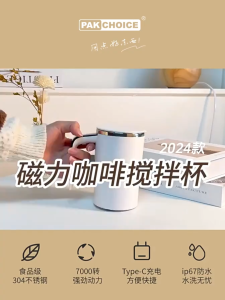 Stainless steel Automatic coffee mixing cup Coffee Cup Automatic Magnetic Stirring Mug Lazy Magnetic CoffeeCup Rechargeable Automatic Stirring Cup 304 Stainless Steel Rechargeable Automatic Mixing Cup Steel Cup for Coffee Tea