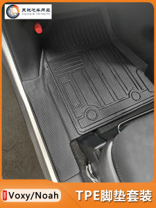 Toyota Voxy Noah 70 Series 80 Series 90 Series Custom Fit TPE Carpet Floor Mats Right Hand Drive Hong Kong Version Accessories
