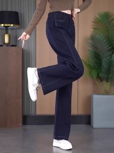 MANMI | Elastic Comfortable Slim Fit Straight Leg Jeans