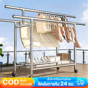 ราวตากผ้าพับได้  ราวตากผ้า สแตนเลส 304 ปรับยาวได้ 2 เมตร มีล้อเลื่อน รับน้ำหนักดี มีหลายขนาดให้เลือก