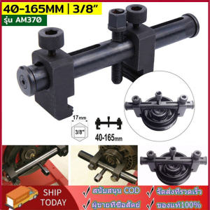 VIPisland ชุดเครื่องมือ ถอดมู่เล่ย์สายพาน ร่อง เครื่องมือกำจัดรอก Vชุดเครื่องมือ Alternator Pulley Disassembly Removal Repair Tool