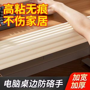Computer Desk Edge Protection Self Adhesive Anti Collision Strip Bookshelf Edge Guard Hand Protection Pad Child Safety Barrier