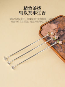 Silver Ginkgo Alloy Tea Spoon Pendant Single Pearl Handheld Tea Set High-End Tea Accessories Chinese Style Alloy Tea Tools