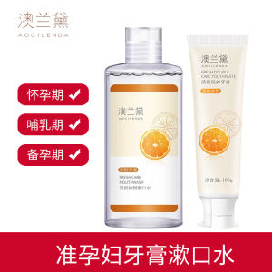 Pregnant Women Toothpaste Mouthwash Special Dental Care for Expectant Mothers Postpartum Brushes Exclusive Cleaning Flagship