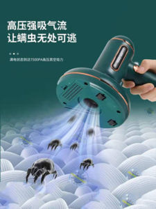 3 in1 Rechargeable Wireless Cordless Bed Mites Vacuum Home Vacuum Blue-ray Ultraviolet Sterilization