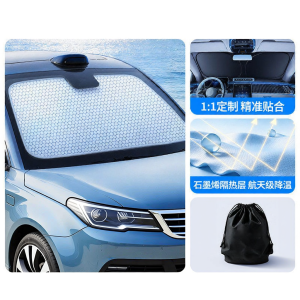 FENGXIA | Sun Protection Shade Curtain Insulation Light Blocking Car Sunshade