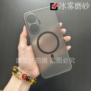 Ultra-Thin Magnetic Ice Fog Transparent Frosted Redmi Turbo4 pro Full Cover Shockproof Back Shell for Redmi Turbo4 Mobile Phone