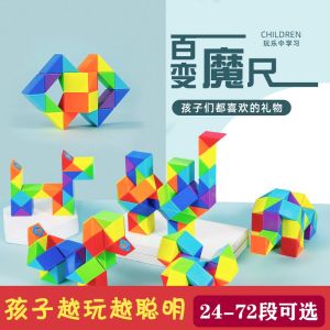 Quà Tặng Đầu Năm Học Mẫu Giáo Quà Tặng Sinh Nhật Cho Trẻ Em Quà Tặng Học Sinh Tiểu Học Quà Tặng Học Sinh Lớp 1 Quà Tặng Cuối Kỳ