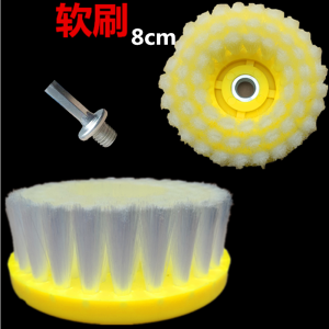 Electric Cleaning Brush Clothes Cleaning Brush Shoe Brush Fabric Sofa Cleaning Brush Soft Brush Leather Shoes Leather Polish