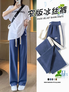 La Chapelle Ice Silk Wide Leg Sports Pants Womens Slim Straight Casual Sweatpants High Waist Cotton Blend Polyester Elastic Fiber