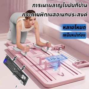 Comforts Home กระดานออกกำลังกายลดหน้าท้อง  วงล้อลูกกลิ้งบริหารหน้าท้องแบบ  ที่วิดพื้น ชุดออกกำลังกายมัลติฟังก์ชั่น