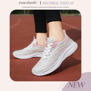 PiShops คอลเลคชั่นใหม่ รองเท้าสปอร์ตแฟชั่น ผู้หญิง งานสวยใส่สบายเท้า ราคาคุ้ม วัสดุคุณภาพดี มีพร้อมส่งถึง 4 สีให้เลือกซื้อ ดีเทลสี Ombre คือบอกเลยว่าสวยฟุ้งหวานฉ่ำสุดๆ คุณสายๆบอกเลยว่ารุ่นนี้พลาดไม่ได้แล้ว