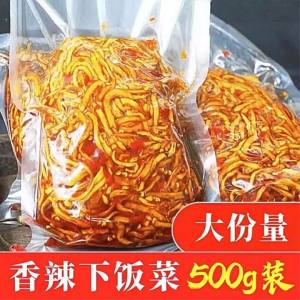 Spicy Papaya Strips Pickles Ready to Eat with Meals 500g