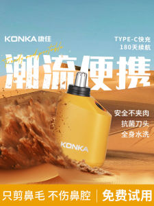 Đầu Gọt Lông Mũi Điện Tử Konka 556698aax Thiết Bị Chăm Sóc Sức Khỏe Cá Nhân Dùng Chung Cho Nam Và Nữ Gạt Lông Mũi Bằng Điện