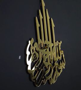 Kaligrafi Bismillahirrahmanirrahim Akrilik Gold Silver Rose Gold