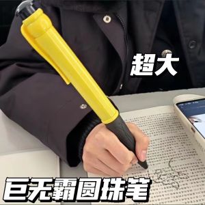 Extra Large Ballpoint Pen Giant Birthday Gift for Men And Women Friends Creative Funny Personalized Festive Supplies